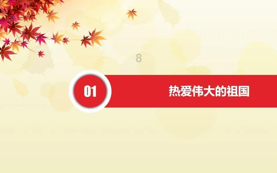 小红帽找不同